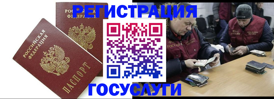 прописка поиск в Асбесте