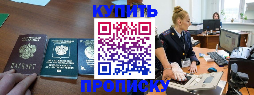 регистрация для школы в Асбесте